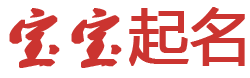 吉县娱乐网起名网